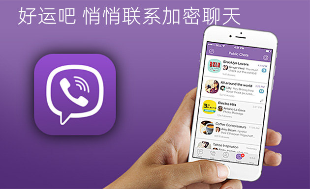 易货助手微信小程序加密聊天