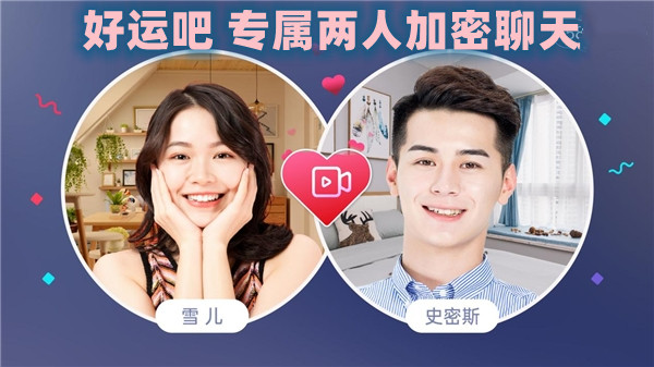 易货助手微信小程序私密聊天软件 易货助手微信小程序私密聊天软件