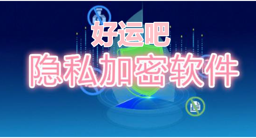 易货助手微信小程序私密聊天软件
