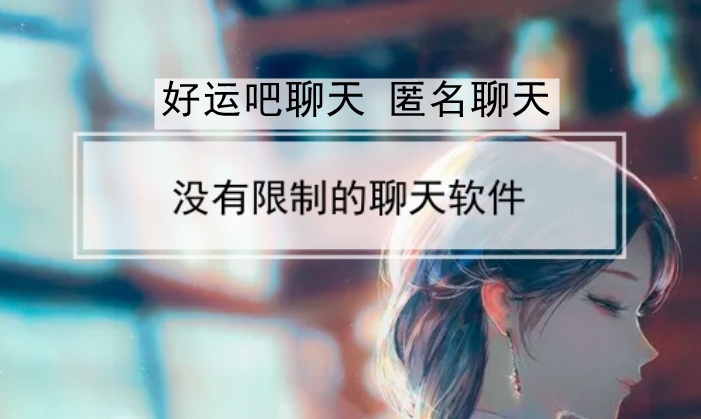 易货助手微信小程序私密聊天软件 易货助手微信小程序私密聊天软件