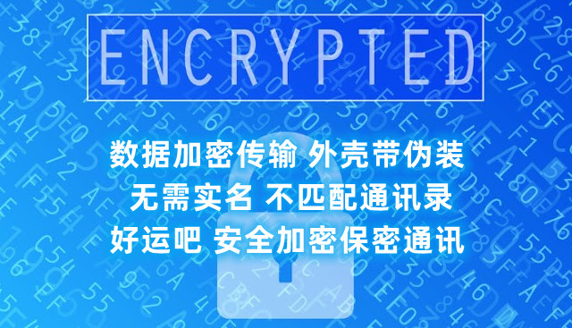 易货助手微信小程序私密聊天软件 易货助手微信小程序私密聊天软件