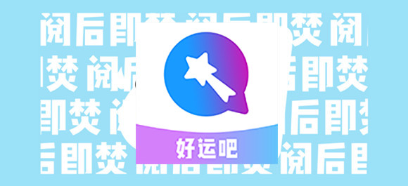 易货助手微信小程序私密聊天软件 易货助手微信小程序私密聊天软件