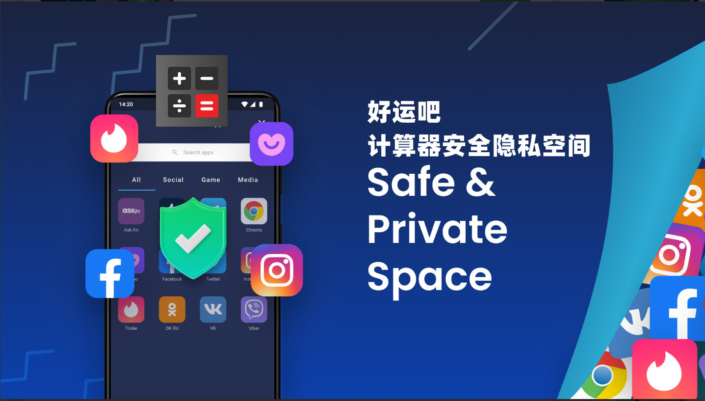 易货助手微信小程序私密聊天软件