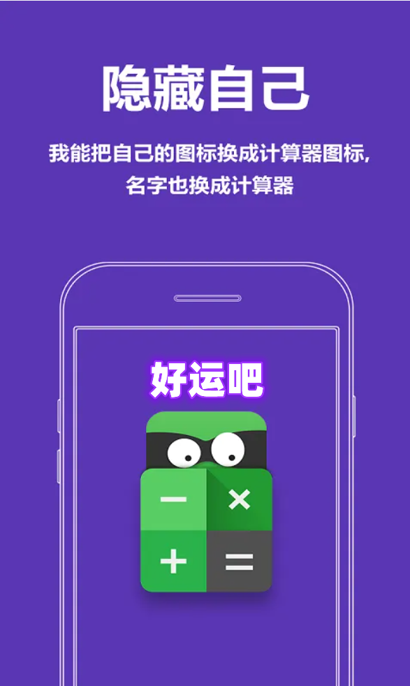 易货助手微信小程序加密聊天软件 易货助手微信小程序加密聊天软件