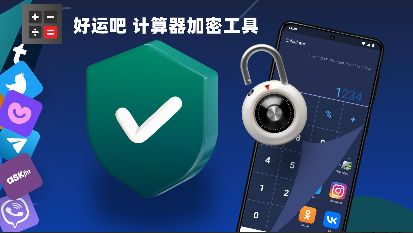 易货助手微信小程序加密聊天软件 易货助手微信小程序加密聊天软件