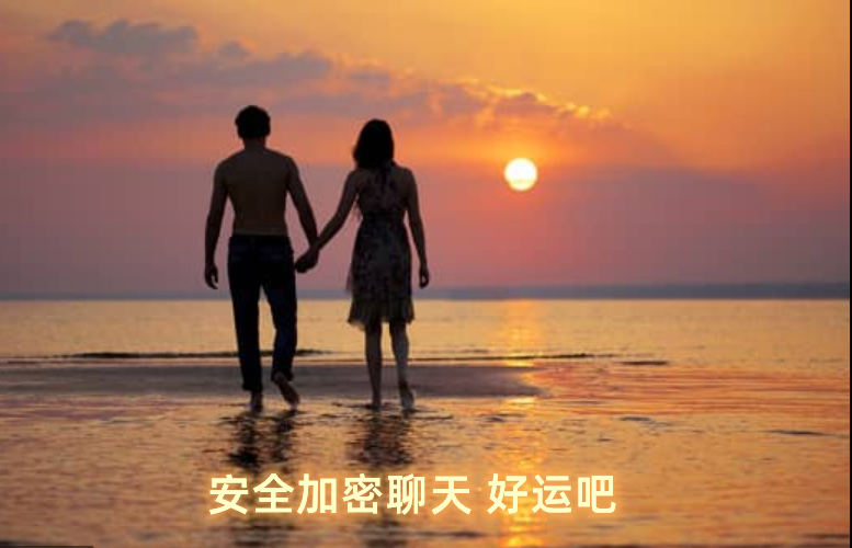 易货助手微信小程序加密聊天软件 易货助手微信小程序加密聊天软件