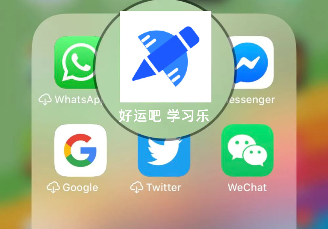 易货助手微信小程序加密聊天软件