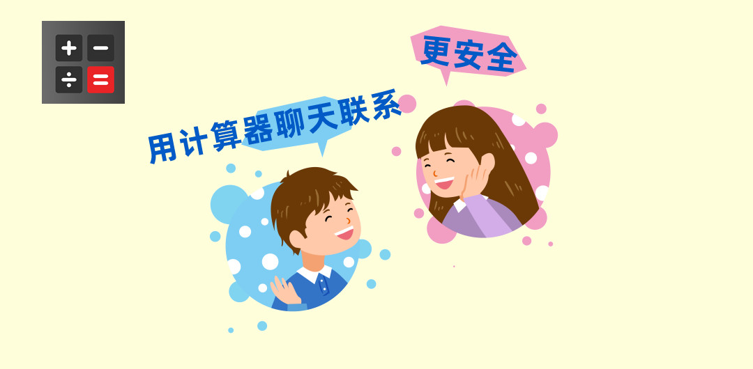 易货助手微信小程序加密聊天软件 易货助手微信小程序加密聊天软件