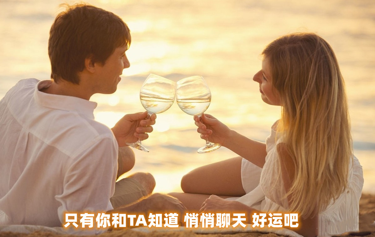 易货助手微信小程序加密聊天软件