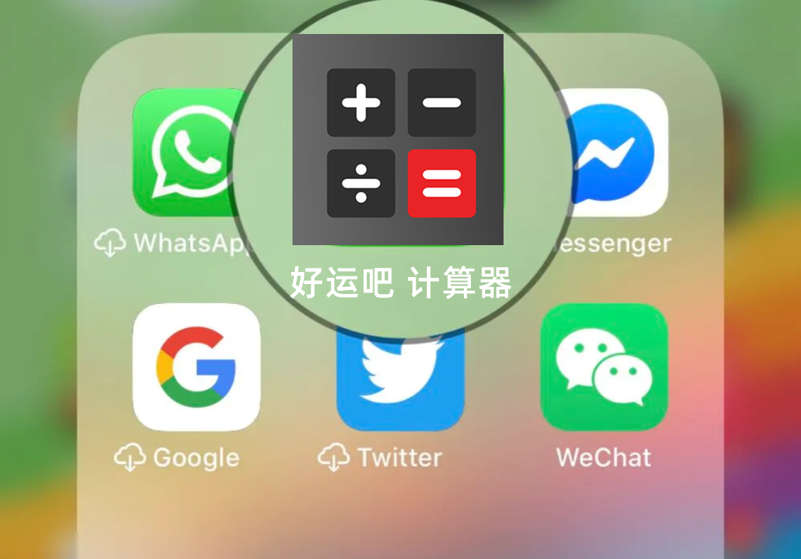 易货助手微信小程序加密聊天软件