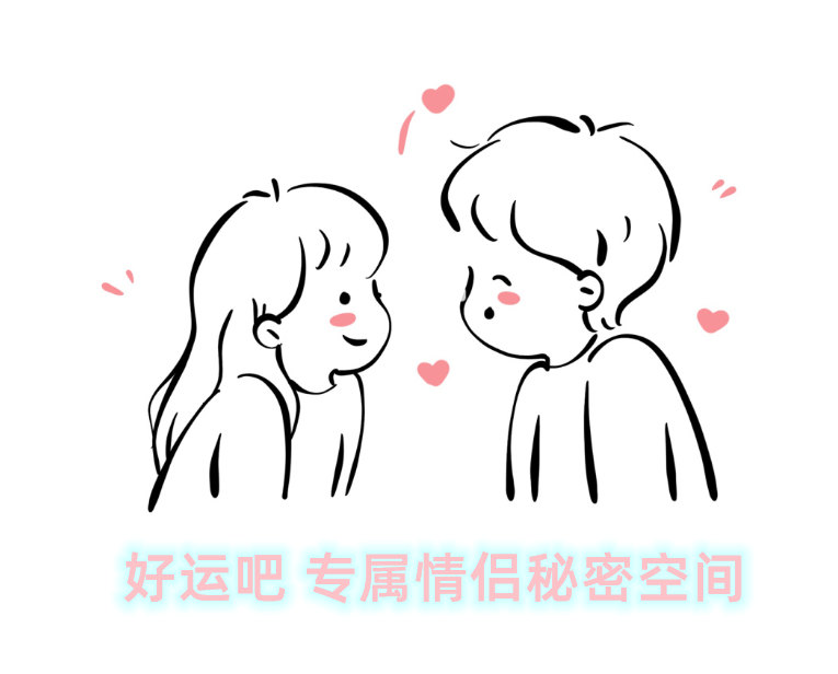 易货助手微信小程序加密聊天