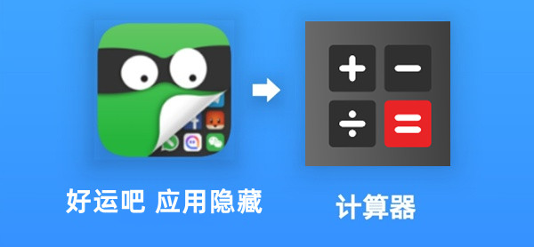 易货助手微信小程序加密聊天 易货助手微信小程序加密聊天