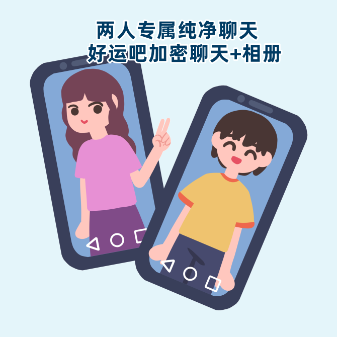 易货助手微信小程序加密聊天 易货助手微信小程序加密聊天