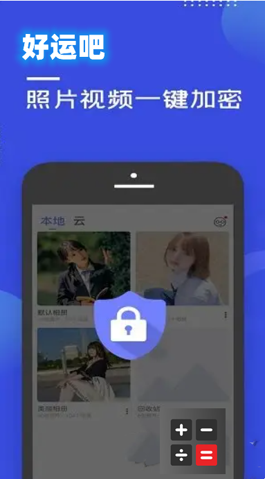易货助手微信小程序加密聊天 易货助手微信小程序加密聊天