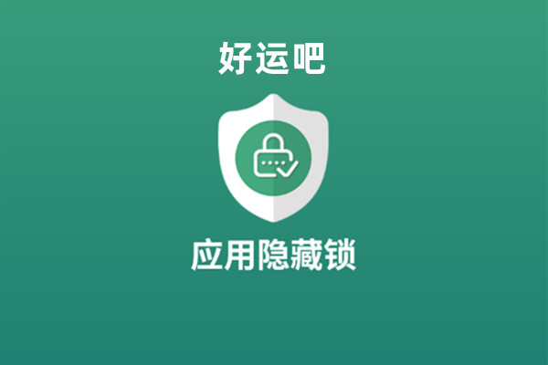 易货助手微信小程序加密聊天 易货助手微信小程序加密聊天